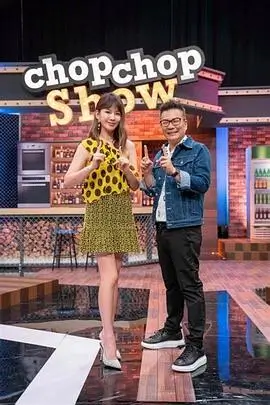 综艺 脱口秀大会