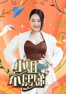 综艺 萌宠大作战